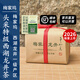 [現貨順豐]2026新茶正宗梅家塢西湖龍井茶特級頭采明前茶春茶茶葉 【傳統紙包】125g/包*1