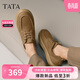 他她（TATA）（TATA）2025春時(shí)尚休閑皮鞋男VMG01AM5 黃棕 42
