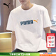 彪馬（PUMA）短袖男裝 夏季新款衣服跑步上衣休閑透氣半袖圓領(lǐng)男士純棉運動(dòng)t恤 【主推款】691341-02/彪馬白/純棉 M 175/96A 推薦體重120-140斤