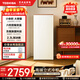 東芝（TOSHIBA）大白梨189冷凍立柜家用囤貨冷柜冷藏冷凍轉換一級能效負氧除菌母嬰6檔調溫小型冰箱立式變溫冰柜 富士白 180L GR-RU189WE-PG1B3