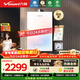 萬(wàn)和【白露P9下置風(fēng)機零冷水】16升天然氣8A一級暖浴無(wú)冷感 一級靜音節能 增壓 P9 Ultra 燃氣熱水器