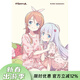 現貨 進(jìn)口日文 神崎廣畫(huà)集 我的妹妹不可能那么可愛(ài) かんざきひろ畫(huà)集 Home