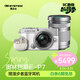 奧林巴斯（OLYMPUS） PEN E-P7 微單相機 數碼照相機 微單套機 雙鏡頭 色彩創(chuàng  )作（14-42mm & 40-150mm）白色
