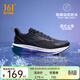 361°361度男鞋運動(dòng)鞋【雨屏7】冬春季新款防潑水加絨保暖防滑跑步鞋 曜石黑/海青色 42