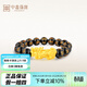 中鑫珠寶生日禮物足金3D如意貔貅男士手串黃金轉運珠配瑪瑙珠手鏈男款 5.72g