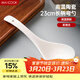 美廚（MAXCOOK）湯勺飯勺 陶瓷湯勺餐勺 日式湯匙勺子 9英寸單只裝 純白MCCU5176