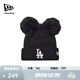 NEW ERA紐亦華MLB針織帽秋冬新款NY保暖刺繡雙毛球毛線(xiàn)帽 60565277-黑色 OSFM
