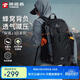 探路者（TOREAD）登山背包戶(hù)外徒步旅行包輕便環(huán)保30L大容量減壓書(shū)包 黑色