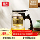 富光玻璃杯茶水分離過(guò)濾玻璃泡茶壺按壓內膽大容量冷水壺花茶水杯子 黑色 500ml