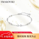 施華洛世奇（SWAROVSKI）Remix 手鐲手鏈女生日禮物女38女神節禮物5663545