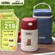 膳魔師（THERMOS）兒童保溫杯飯盒316L不銹鋼寬口輔食燜燒杯罐勺帶罐套學(xué)生上學(xué)TCFG