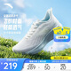 安踏凌風(fēng)2丨女鞋輕質(zhì)回彈跑步鞋網(wǎng)面透氣慢跑鞋百搭休閑運動(dòng)鞋女