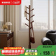 家逸實(shí)木衣帽架落地衣架臥室掛衣架辦公掛衣服架子簡(jiǎn)易置物架