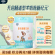 愛(ài)荷美EkoBaby/愛(ài)荷美碧蘭多嬰幼兒配方羊奶粉1段800g 0-6個(gè)月