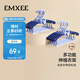 嫚熙（EMXEE）嬰兒衣架兒童伸縮衣架寶寶可用新生兒款多功能防滑無(wú)痕慕斯藍20個(gè)