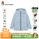 暇步士（Hush Puppies）【三防】童裝兒童男大童春季小清新海洋系學(xué)院風(fēng)兒童風(fēng)衣 瀑布藍 【寬松版】 160