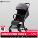 KinderKraftkk嬰幼兒推車(chē)可坐可躺寶寶0-3歲遛娃神器輕便可折疊禮物暮莓紫