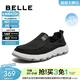 百麗（Belle）清爽透氣布鞋男商場(chǎng)同款一腳蹬懶人鞋休閑鞋8BK01CM3預售 黑色 41 (255mm)