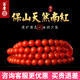 語(yǔ)唐保山南紅手串手鏈紅瑪瑙本命年108顆項鏈佛珠滿(mǎn)色柿子紅多圈 【精品級 一物一證】8mm