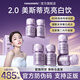 美斯蒂克第二代2.0美斯蒂克亮白飲內服全身褪黑美白飲口服液官方旗艦店 【二代6盒裝】深層褪黑 貴婦女神肌 6瓶*6盒