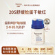 艾惟諾（Aveeno）韓國進(jìn)口 艾維諾兒童秋冬舒緩滋潤防皴潤膚乳嬰兒寶寶特潤面霜48g