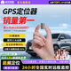 航天紫金gps定位器強磁免安裝汽車(chē)定位神器車(chē)輛跟蹤器防盜微型追蹤器