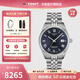 天梭（TISSOT）【官方授權店】 瑞士手表 新寶環(huán)系列1853硅游絲機械時(shí)尚休閑男表 新款-藍盤(pán)鋼帶 T156.408.11.043.00