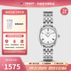 天梭（TISSOT）【官方授權店】 瑞士手表 1853新款俊雅系列超薄簡(jiǎn)約時(shí)尚石英女表 白盤(pán)鋼帶T063.009.11.018.00