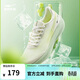 鴻星爾克【水上漂6】超輕跑步鞋輕質(zhì)穩定運動(dòng)鞋減震回彈透氣男鞋