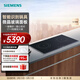 西門(mén)子 （SIEMENS）家用高端灶具 電磁灶 嵌入式灶具 智能聯(lián)動(dòng)電磁爐 3100W大火力 EH8P5262W