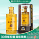 西鳳玖藏西鳳酒30年52度陳年鳳香型白酒婚宴請客過(guò)年貨節送禮高端白酒
