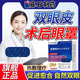 藤石制藥醫用雙眼皮手術(shù)術(shù)后熱敷眼罩可搭冰敷消腫蒸汽眼罩熱敷水腫神器MW 5盒長(cháng)效裝【買(mǎi)3送2】疤痕體質(zhì)擔心留疤長(cháng)效貼敷