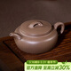 百年利永宜興紫砂壺純全手工原礦老段泥過(guò)橋扁鼓壺功夫茶具泡茶壺