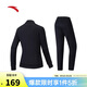 安踏易打理加絨套裝立領(lǐng)衛衣外套運動(dòng)兩件套女休閑針織套