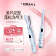 VODANA卷發(fā)直發(fā)夾板卷發(fā)棒直卷兩用蓬松劉海墊發(fā)根打造高顱頂卷發(fā)器直發(fā)器柔風(fēng)蓬松直板夾 冷灰藍