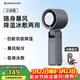 艾美特小風(fēng)扇手持風(fēng)扇小風(fēng)炮便攜式迷你充電風(fēng)扇高轉速直流節能戶(hù)外小型電扇超長(cháng)續航電扇 FREE3-1
