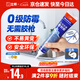 立邦 防霉玻璃膠防水密封膠廚衛臺盆馬桶美容膠 白色150ml