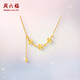 周六福黃18K金項(xiàng)鏈星花流蘇項(xiàng)鏈生日禮物送女友C0621043 40+5cm七夕禮物