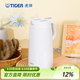 虎牌（TIGER） 保溫壺水壺水瓶熱水瓶家用辦公便攜暖壺 PWO-A16C 1.6L 白色W 1.6L