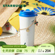 星巴克（Starbucks）杯子假日海風(fēng)系列不銹鋼水杯大容量隨行杯水杯男女士送禮禮物 雙飲口不銹鋼杯(配掛鏈)480ml