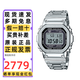 卡西歐（CASIO）手表男G-SHOCK小方銀金塊光能藍牙電波防水多功能電子日韓表禮物 吳建豪同款經(jīng)典銀塊GMW-B5000D-1