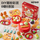 欣格面粉彩泥兒童無(wú)毒食品級橡皮泥玩具中華美食鋪套裝黏超輕粘土禮物
