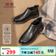 奧康（Aokang）冬季新款男鞋棉鞋樂(lè )福鞋加絨保暖短筒休閑皮鞋百搭真皮高幫鞋 黑色 加絨 1253014030B 44
