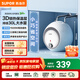 蘇泊爾（SUPOR）儲水式廚房家用6.6升小廚寶1500W速熱電熱水器一級能效小尺寸熱水寶長(cháng)效保溫 6.6L 1500W