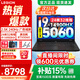聯(lián)想拯救者Y7000P 2026補貼15% 電競游戲筆記本電腦r Y9000P同性能RTX5060/RTX5070獨顯可選 14代酷睿 i9-14900HX 16G 1TB 5060標配