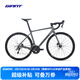 捷安特（GIANT）TCR SLR鋁合金20速油壓碟剎彎把競技公路自行車(chē) 全消光木炭灰 700C×470MM M 建議171-181cm
