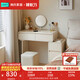 林氏家居床邊小型化妝桌鏡一體奶油風(fēng)80cm窄斗柜梳妝臺主臥室新款UN9C