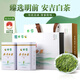至鼎茶葉 特級正宗安吉白茶  嫩芽新茶明前頭采綠茶高端送禮禮盒250g