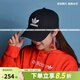 adidas阿迪達斯帽子 三葉草男女遮陽(yáng)休閑運動(dòng)帽鴨舌帽棒球帽帽子DV0235 黑色EC3603/帽圍58cm