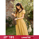謎秀波點(diǎn)連衣裙女2026夏季新款V領(lǐng)荷葉邊收腰花苞袖口袋裙 黃色 M